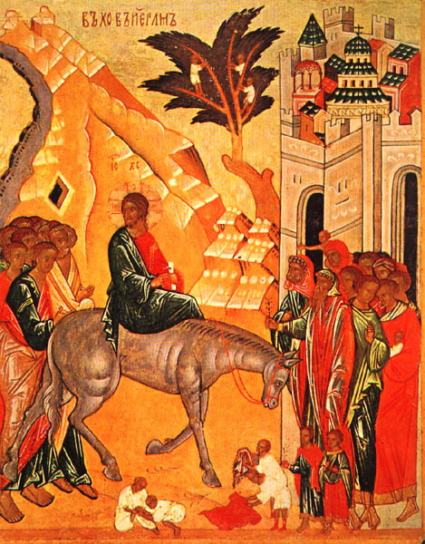 Ic�ne de l'Entr�e du Christ � J�rusalem