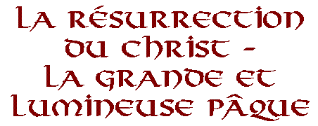 La R�surrection du Christ