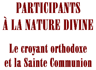 Participants � la nature divine - Le croyant orthodoxe et la Sainte Communion