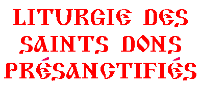 Liturgie des Saints Dons Pr�sanctifi�s