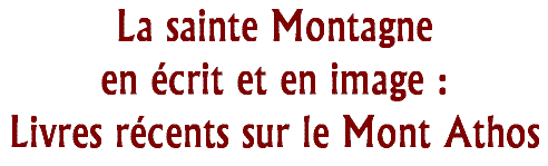La Sainte Montagne en �crit et en image : Livres r�cents sur le Mont Athos