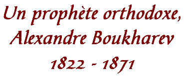 Un prophète orthodoxe, Alexandre Boukharev 1822-1871