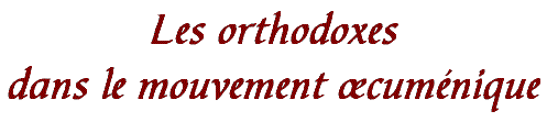 Les orthodoxes dans le mouvement cumnique