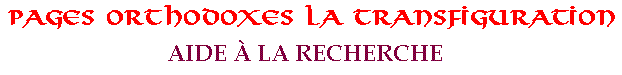 recherche-aide.gif (3120 octets)