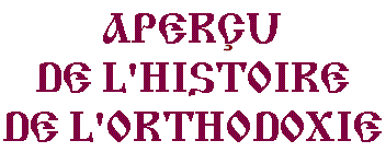 Aper�u de l'histoire de l'Orthodoxie