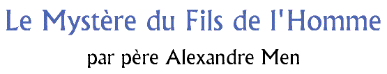 Le Mystre du Fils de l'homme par pre Alexandre Men