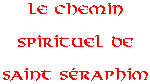 Le Chemin Spirituel de Saint Séraphim